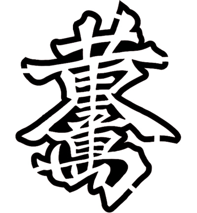 470.316.000 - Pronty - Chinese teken groot