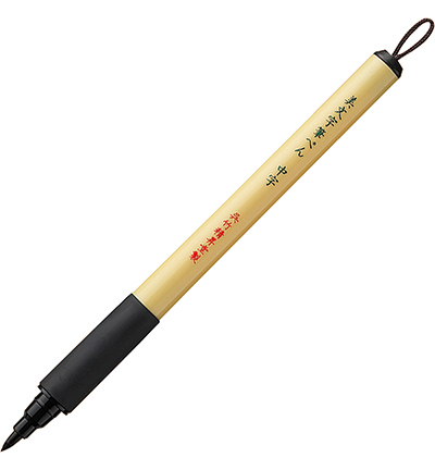 XT3-10S - Kuretake / ZIG - Bimoji Fude Pen, Medium