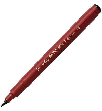 DBD160-45S - Kuretake / ZIG - Fude Pen Kouhitsu Ippon-Dachi (No.45)