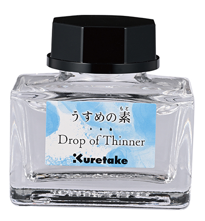 ECF072-001 - Kuretake / ZIG - Drop of Thinner, Clear